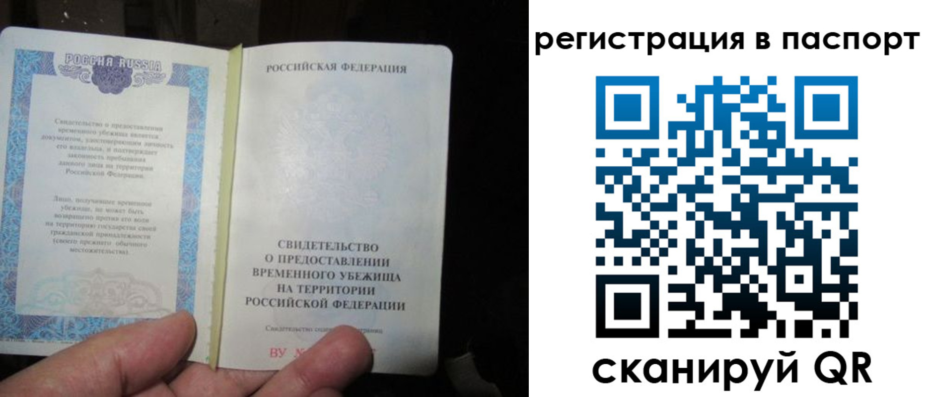 форма 3 в Томске